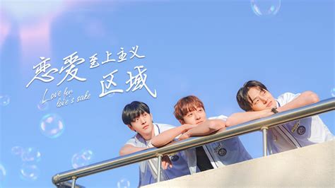 一箭穿心|一箭穿心 (2024) 全集 带字幕 –爱奇艺 iQIYI